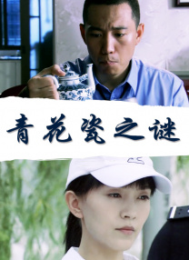 爆发的护士